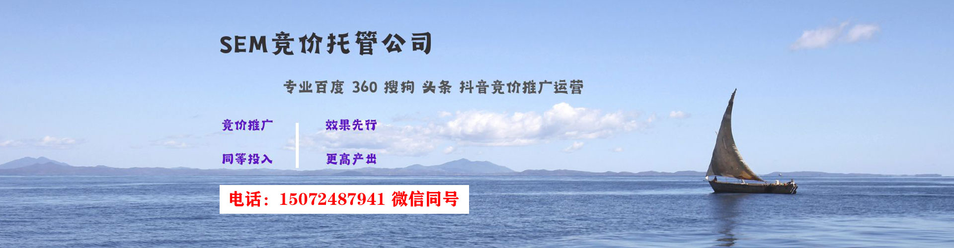 镇江百度运营推广