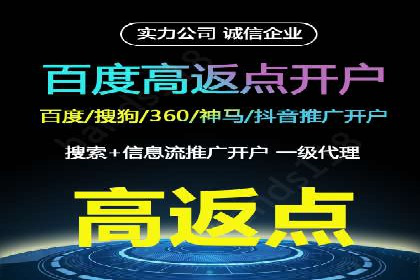 百度推广月费与营销目标设定