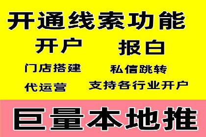 案例解读：SEM账户托管效果